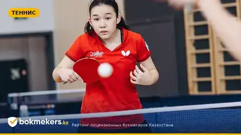 Жания Бекмухамбетова принесла Казахстану бронзу на WTT Youth Contender в Бангкоке