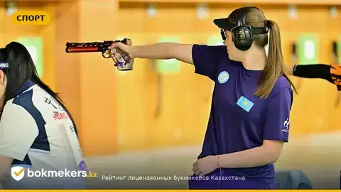 Женская сборная Казахстана — 9-е место в стрельбе на Азиаде-2026: итоги и прогноз