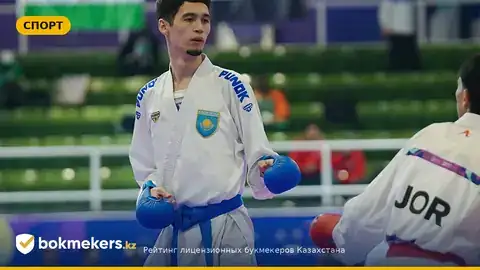 Жоламан Бигабыл разгромил соперника и вышел в полуфинал карате на Азиаде
