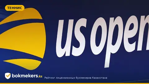 Финалисты US Open-2026: Александр Зверев против Бена Шелтона — кто фаворит?