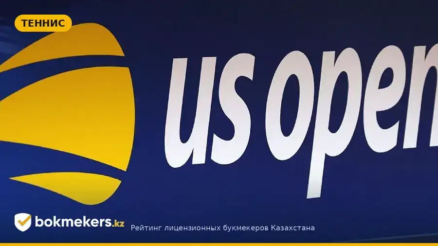 Финалисты US Open-2026: Александр Зверев против Бена Шелтона — кто фаворит? — bokmekers.kz